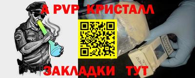 тгк Беслан