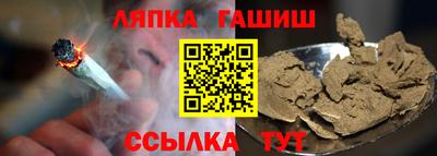 каннабис Берёзовский
