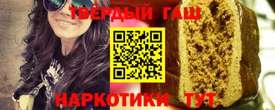 метамфетамин Бийск