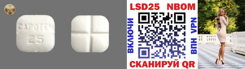 ЛСД экстази кислота Заводоуковск