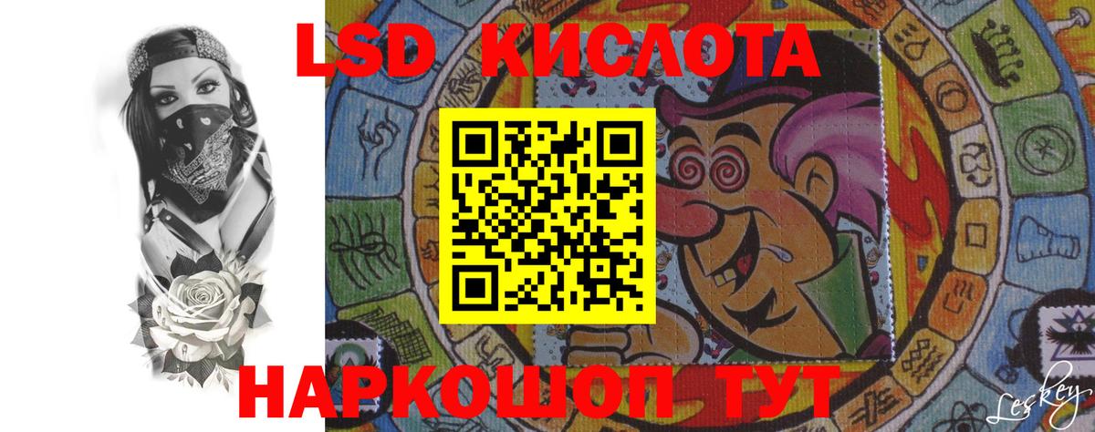 Лсд 25 экстази кислота Заводоуковск