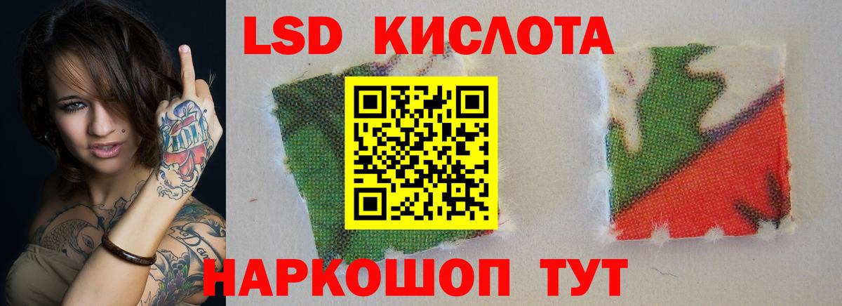 Заводоуковск  LSD-25 экстази ecstasy  Вход с VPN  Лсд 25 экстази ecstasy 