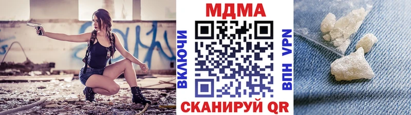 darknet наркотические препараты  Заводоуковск  МДМА VHQ 