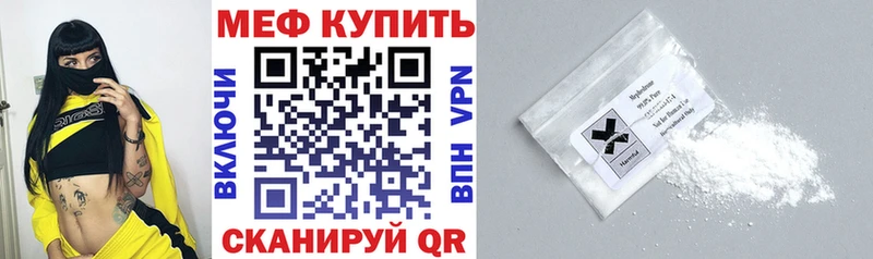 Меф мука  хочу   Заводоуковск 