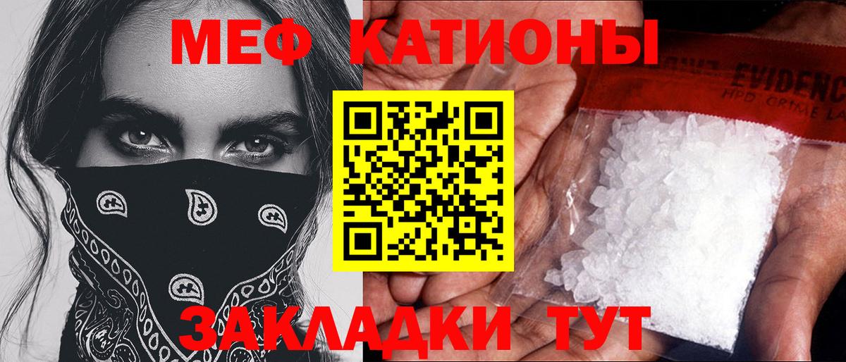 МЕФ мука Заводоуковск