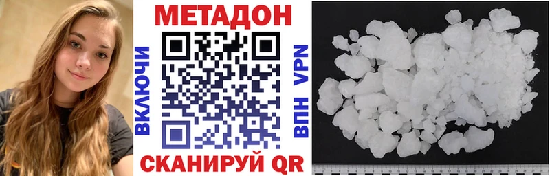 mega ссылка  Заводоуковск  Метадон methadone  закладки 