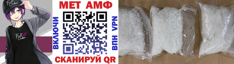 МЕТАМФЕТАМИН Декстрометамфетамин 99.9% Заводоуковск