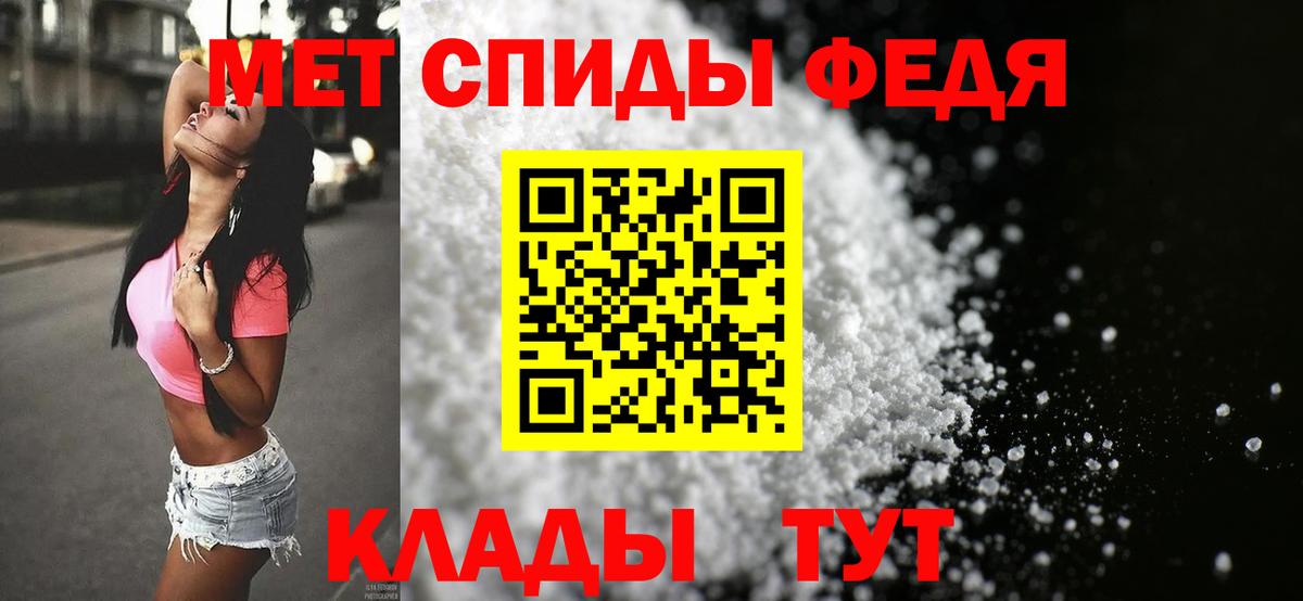 Заводоуковск  Метамфетамин мет  Вход с VPN 