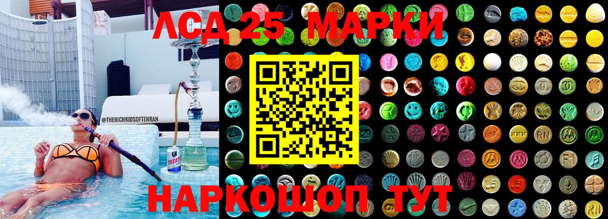 Марки NBOMe 1,5мг Заводоуковск
