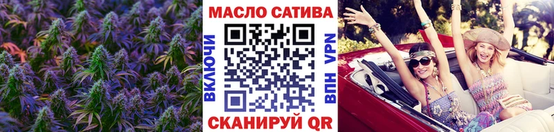 купить закладку  Заводоуковск  blacksprut ТОР  Дистиллят ТГК гашишное масло 
