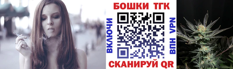 даркнет формула  закладка  Заводоуковск  Марихуана Ganja 