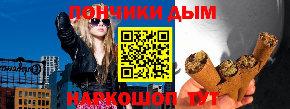Шишки марихуана гибрид Заводоуковск